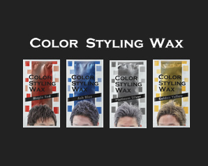 COLOR STYLING WAX
